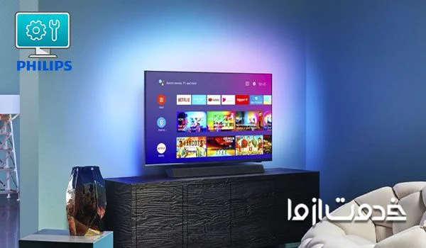 نمایندگی تعمیرات تلویزیون فیلیپس